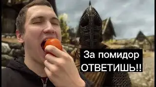 Batich 228 прямой эфир = новое прохождение Скайрим, проходим задания Вайтрана