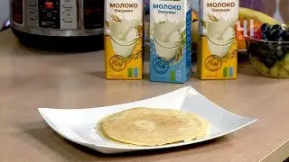 Блюда из растительного молока | Программа «Кухня» (23.12.2017)