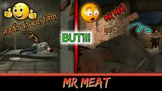 लड़की को बचा लिया 😎 LEKIN MR MEAT FIR SE ZINDA HO GYA 😱😱GAME YE KYA HO RAHA HE 🤔🤔