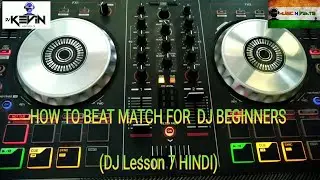 HOW TO BEAT MATCH FOR  DJ BEGINNERS (DJ Lesson 7 HINDI)
