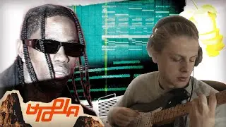 The Secrets To CRAZY Layered Synths & Guitars (TRAVIS SCOTT, MIKE DEAN) | FL Studio Tutorial