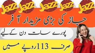 jazz weekly extreme offer / jazz    7 days internet offer /jazz internet offer 2025