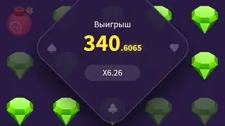 ТАКТИКА СО 100 RUB НА WINBEE / ЦЕЛЬ 1000 RUB
