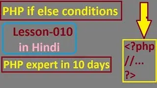 PHP if else conditions// Lesson-010/  in Hindi (Programming with Sagar)