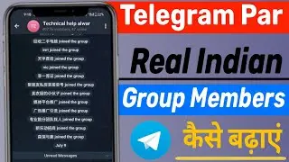 Telegram Group Members Kaise Add Kare | Telegram group me members kaise add kare