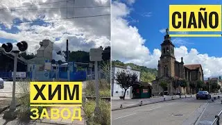 Ciaño (Siaño) THE PLACE WHERE I WOULD NOT BUY AN APARTMENT IN SPAIN // ASTURIAS SPAIN