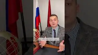 Как получить квоту в России