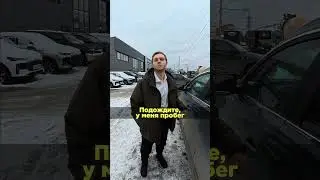 Dealer blackmail: mats for 30,000 rubles and then repairs under warranty