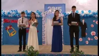 Вечер встречи с выпускниками 2015) с.Чийший(Огородное, Украина)