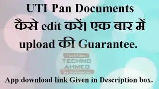 Uti की site पर Documents कैसे Upload करें। App download link in Description and registration link.
