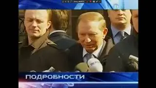 Интер - начало и окончание "Подробности" 30.03.2011