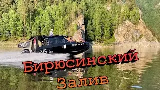 Красноярское море.  р.Бирюса