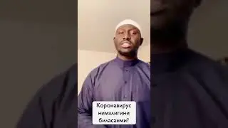 Coronavirus uchun birodarimix Bilal DUO qildi!! 2020 COVID-19 коронавирус