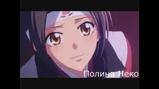 Усуи и Мисаки-Небо Мало