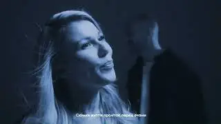 Alena Omargalieva, Chekson - Скільки ще #radiosferamusic #music #musicua #newmusic #ukrainianmusic