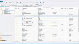 Шаблоны Word в CRM