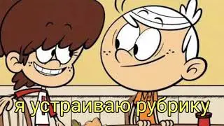 Рубрика вопрос- ответ