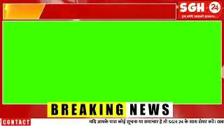 news frame green screen video free download