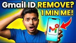 मोबाइल से ईमेल ID कैसे हटाएं: Mobile Se Email ID Kaise Hataye | How to Remove  Email ID From Mobile