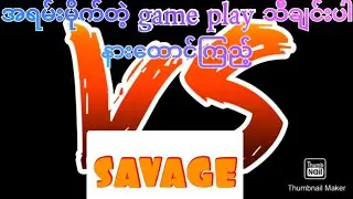 fearless#mobilegame #mobilelegends #status #song #songs