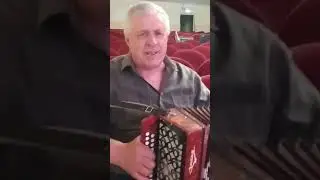 Гармонист Иван Лебедев . город Белый.