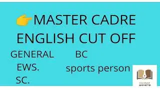 Master Cadre English Cut Off📊2021