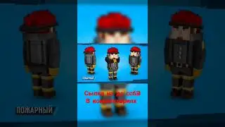 SIMPLE SANDBOX 3 SSB3 🤯ССБ СИМПЛ САНДБОКС 3 половина слива