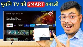 ⚡Day 1 - How To Make Old TV Into Smart TV | Normal TV To Android TV Converter 2024