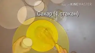 Манник на молоке (без муки)