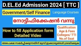 D.El.Ed Application 2024| TTC Languages Admission 2024| Hindi Arabic Urdu Sanskrit Notification 2024