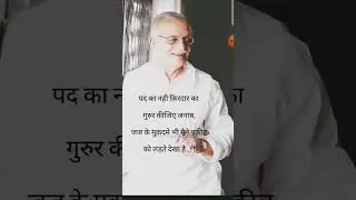 #motivation #hardwork #dailyquotes #shayari#viral #trendingshorts #ytshorts #memes #shortsfeed