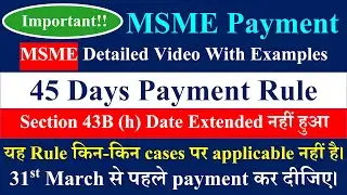 MSME | Section 43B (h) 45 Days Payment Rule | Date not extended | Rule Not applicable in which cases