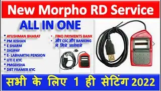 How To Install Morpho Device In Window 7/8/10 |  morpho rd service driver installation 2022 