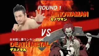 「No More Heroes Paradise RARE PROMO TRAILER」Ft. MMA Fighter Minowaman