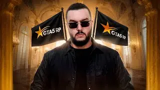 Teddy - Гимн ГТА 5 РП