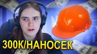 КУНЯКИН ПРО РАБОТУ (даёт советы)
