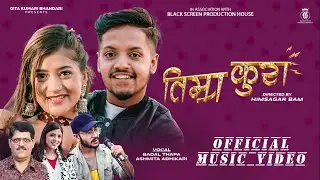 BADAL THAPA-तिम्रा कुरा | TIMRA KURA | ASHMITA ADHIKARI | FT. SAGUN SHAHI | PRABHAT BHANDARI