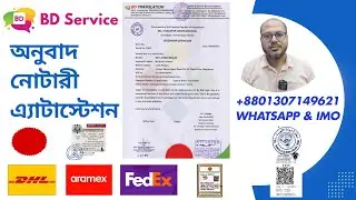 Bengali to English Document translation services: +8801798102351 (Online Translator near me)