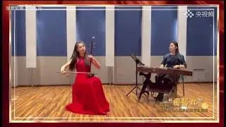 秦腔主题随想曲（二胡）- 冯雨霏 / Capriccio of Qinqiang Tunes (Erhu) - Feng Yufei