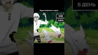 #аниме #анимемоменты