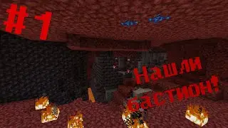 1 Серия Огненных похождений