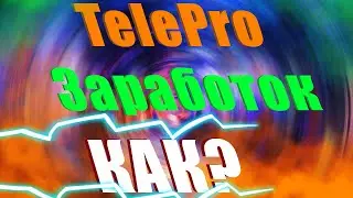 TelePRO automatic earnings in your pocket? Honest review