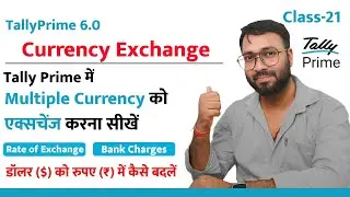 How To Set Rate of Exchange in tally prime | Multi currency in tally prime | Tally Prime 6.0 Course