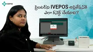 How to connect the printer to the IVEPOS application - Telugu