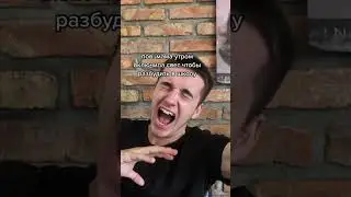 Лайк, если было такое 