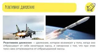 Космос  (часть 2)