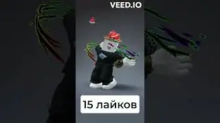 Какой я буду скин носить целою неделю?