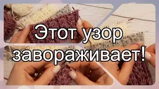 Any item knitted with this pattern looks very beautiful.