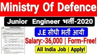 Ministry Of Defence J.E Junior Engineer Recruitment 2020 | All India Job | Notification!