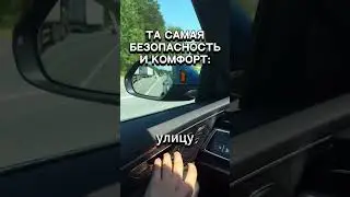 Хваленая безопасность AUDI